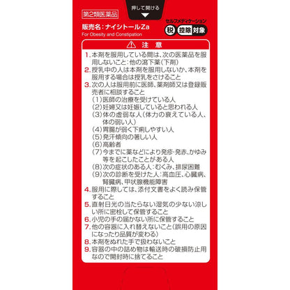 Kobayashi Pharmaceutical Naishitol Za 315 Tablets [Eligible for Self-Medication Tax System]