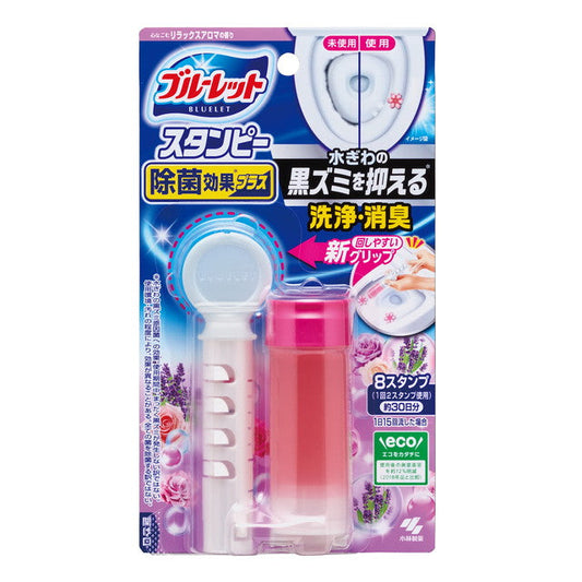 Kobayashi Pharmaceutical Stumpy Plus Deodorizing Effect Relaxing Aroma Scent 28g