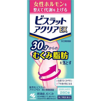 Kobayashi Pharmaceutical Bisurat Acure EX 280 Tablets