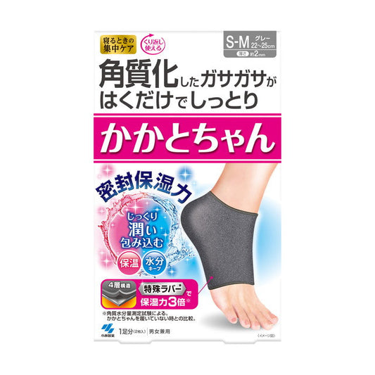 Kobayashi Pharmaceutical Heel Socks S-M (22-25cm) Black 1 Pair
