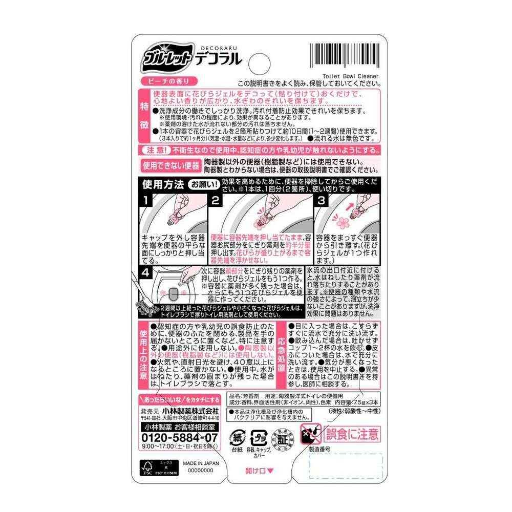 Kobayashi Pharmaceutical Bluelet Decoral Peach Scent 22.5g