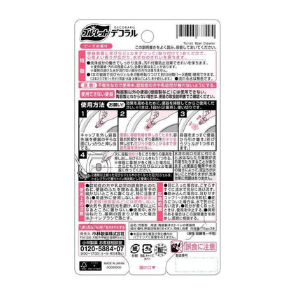 Kobayashi Pharmaceutical Bluelet Decoral Peach Scent 22.5g