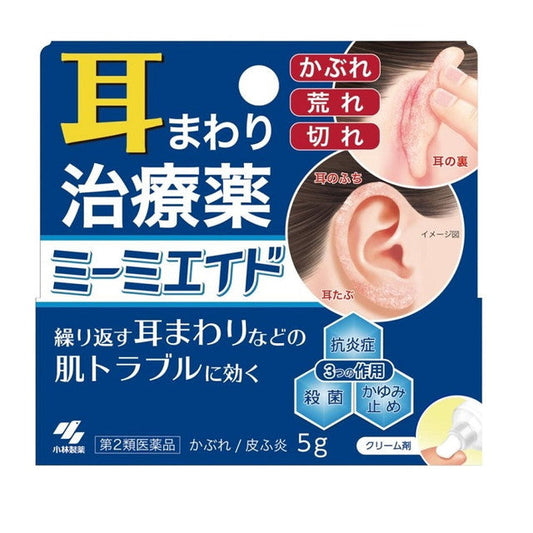 Kobayashi Pharmaceutical Mi-Mi Aid 5g