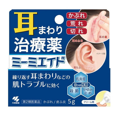 Kobayashi Pharmaceutical Mi-Mi Aid 5g
