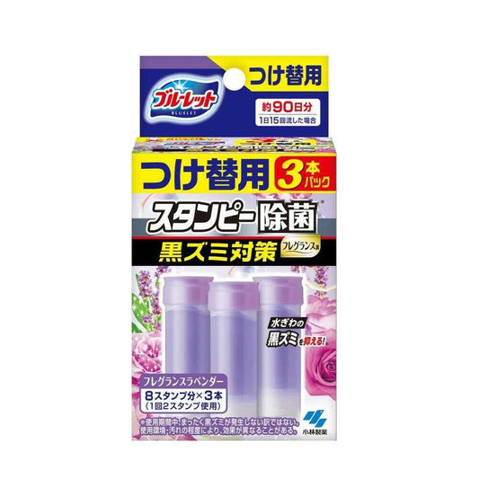 Kobayashi Pharmaceutical Bluelet Stumpy Deodorizing Fragrance Refill Lavender 84g