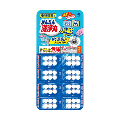 Kobayashi Pharmaceutical Easy Cleaning Tablets Small (6 tablets x 8 packs)