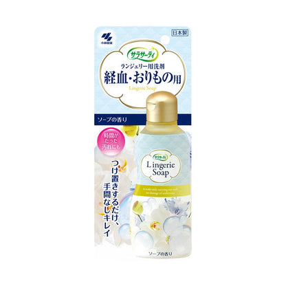 Sarasa T Laundry Detergent - 120ml