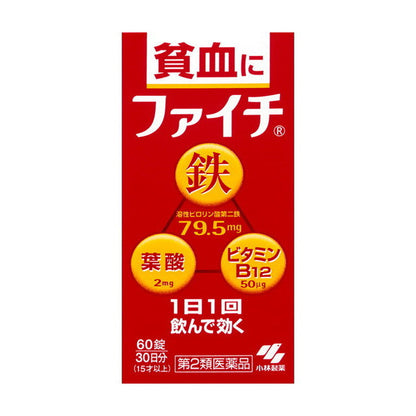 Kobayashi Pharmaceutical Faitch 60 Tablets