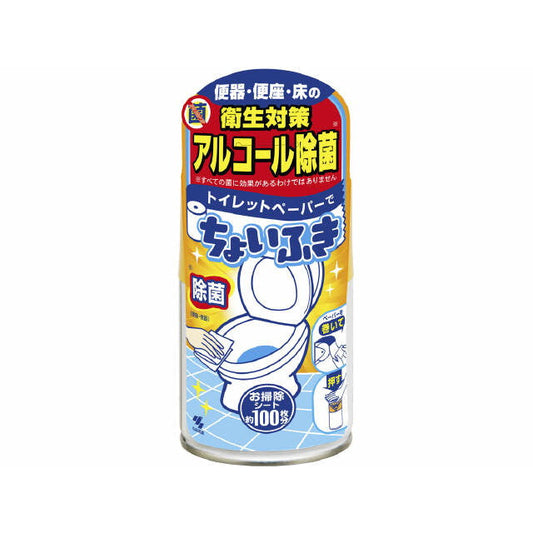 Toilet Paper Quick Wipe 120ml