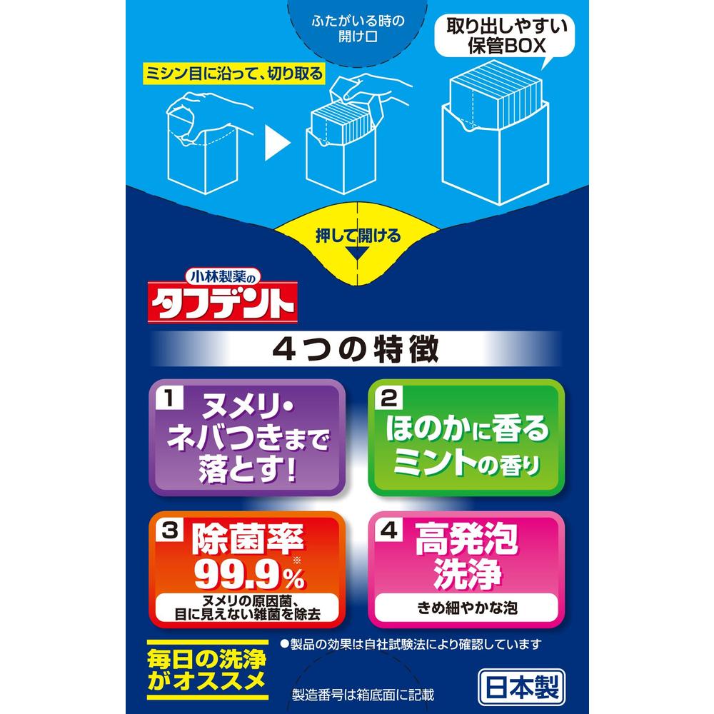 Kobayashi Pharmaceutical Tough Dent 108 Tablets
