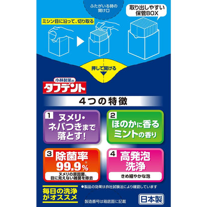 Kobayashi Pharmaceutical Tough Dent 108 Tablets