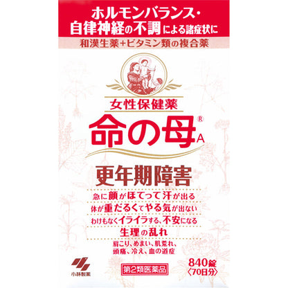 Kobayashi Pharmaceutical Inochi no Haha A 840 Tablets