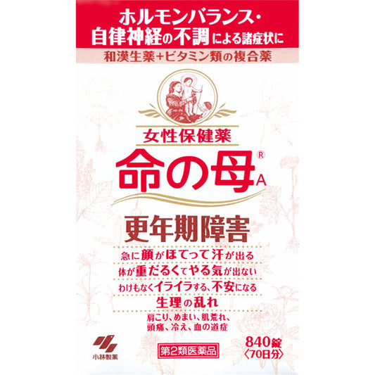 Kobayashi Pharmaceutical Inochi no Haha A 840 Tablets