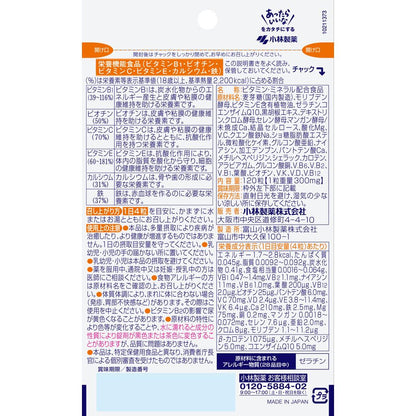 Kobayashi Pharmaceutical Multivitamin & Mineral & CoQ10 120 Tablets