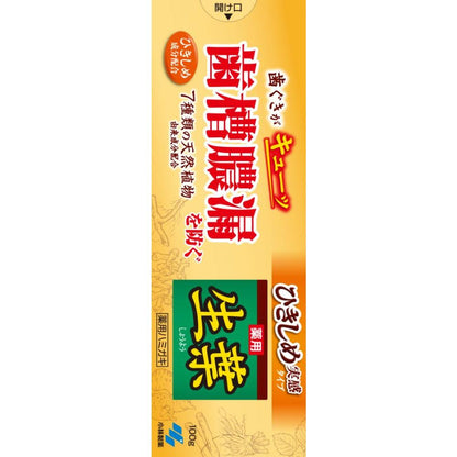 Kobayashi Pharmaceutical Tightening Medicinal Fresh Leaf 100g