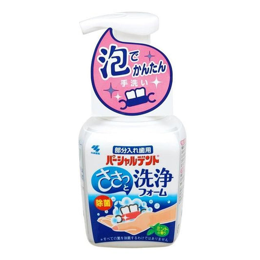 Kobayashi Pharmaceutical Partial Denture Foam Cleaning Form Mint Scent 250ml