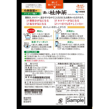 Kobayashi Rich Douchu Tea 3g x 30 Bags