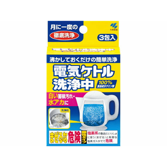 Kobayashi Electric Kettle Cleaner 15g x 3 Packs