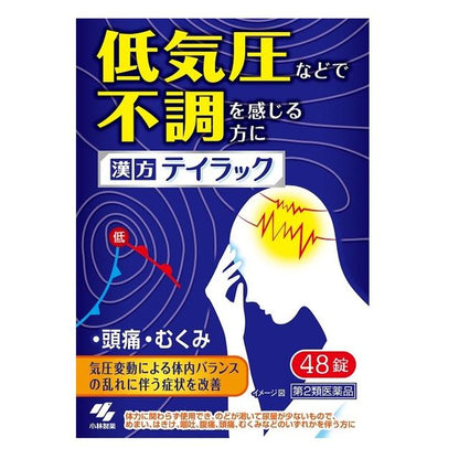 Kobayashi Pharmaceutical Kanpo Teiraku 48 Tablets