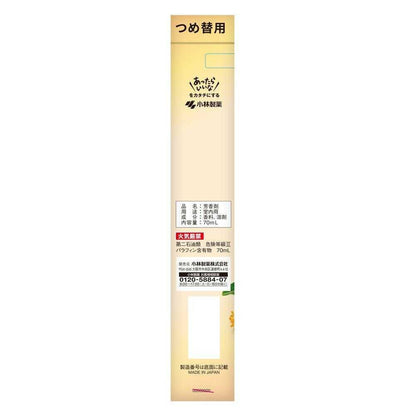 Kobayashi Pharmaceutical Sawaday Fragrant Stick Refill Perfume Kinmokusei 70ml