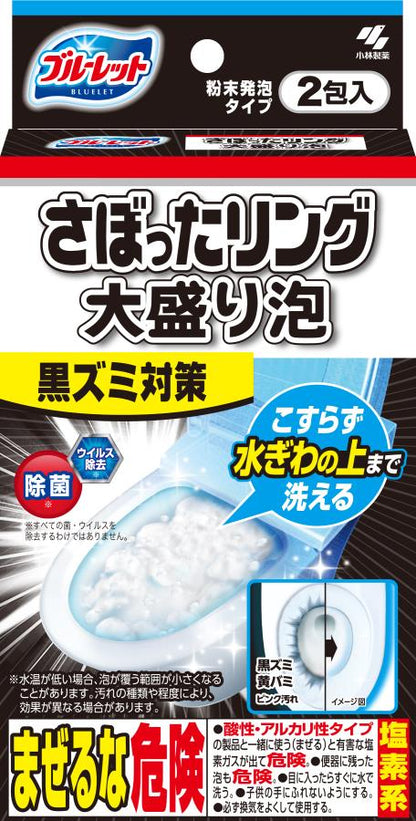 Kobayashi Pharmaceutical Bluelet Sabottari Ring Extra Foam 2 Packs