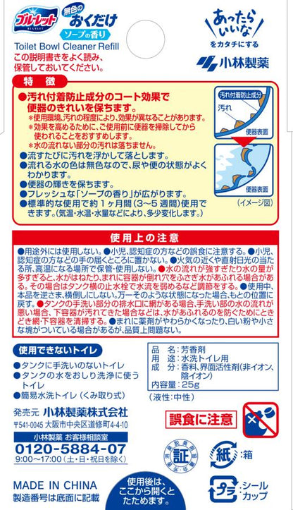 Kobayashi Pharmaceutical Colorless Bluelet Refill 25g