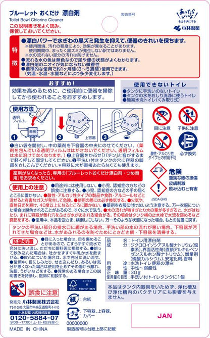 Kobayashi Pharmaceutical Bluelet Toilet Bleach 30g