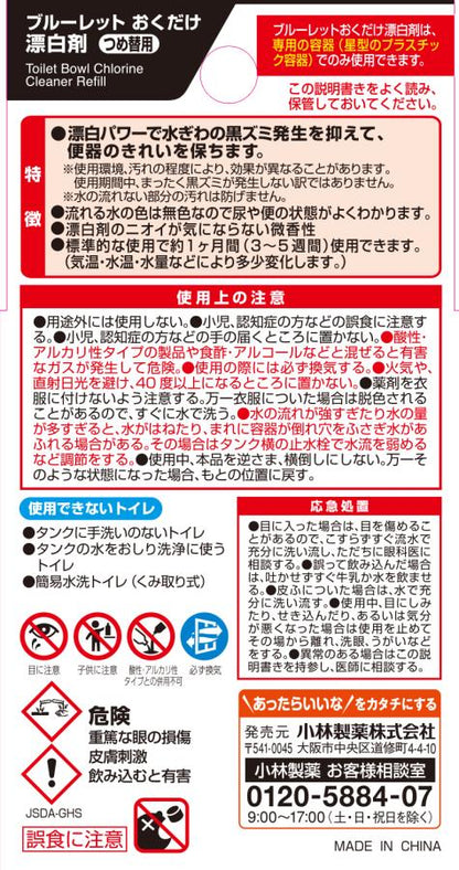 Kobayashi Pharmaceutical Bluelet Cleaning Bleach Refill 25g