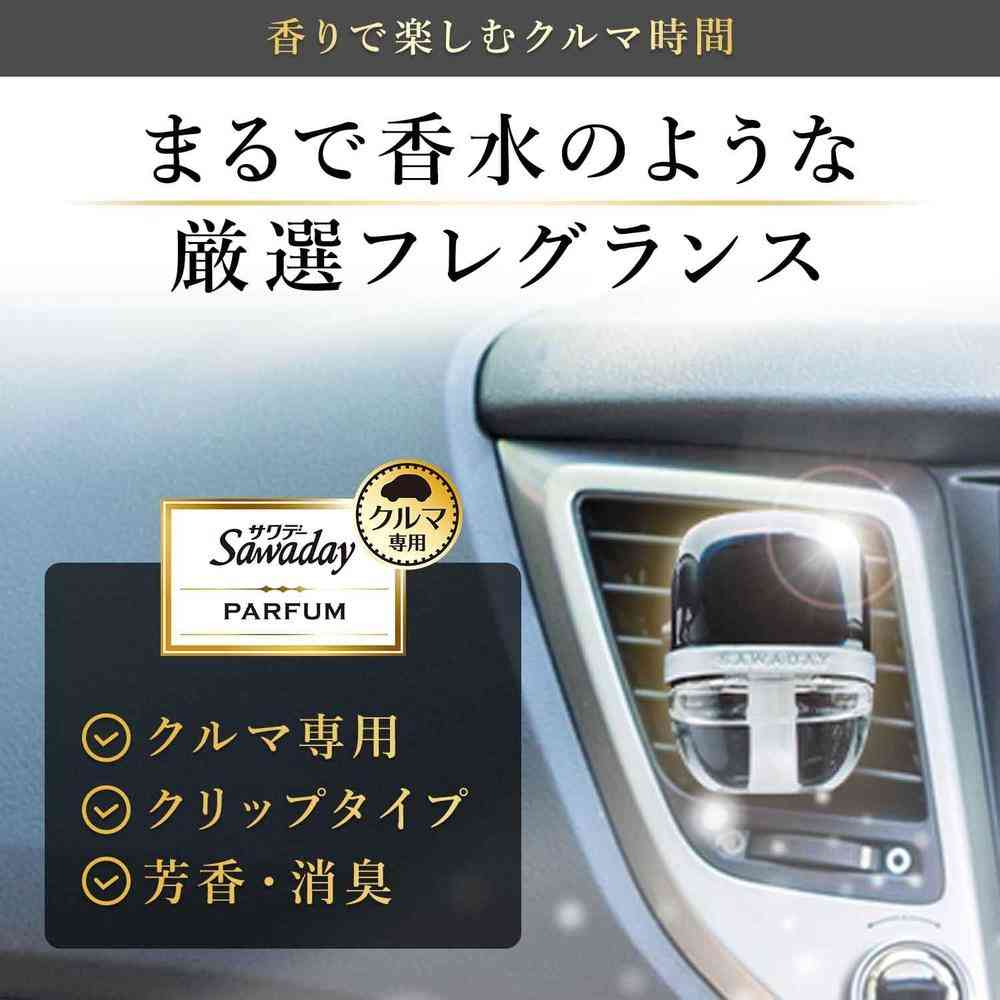 Kobayashi Pharmaceutical Sawaday Car Clip White Musk 6ml x 2