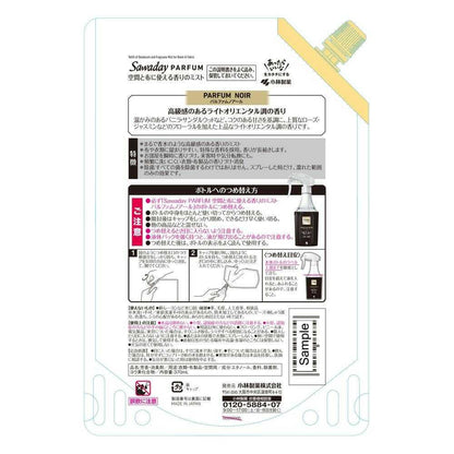 Kobayashi Pharmaceutical Sawaday Parfum Aroma Mist Refill Noir 370ml