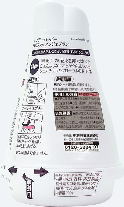 Kobayashi Pharmaceutical Sawaday Happy Perfume Ange Blanc 120g