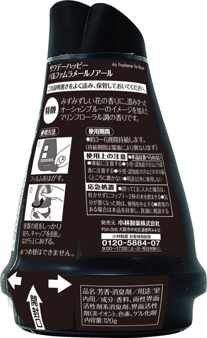 Kobayashi Pharmaceutical Sawaday Happy Perfume La Mer Noir 120g