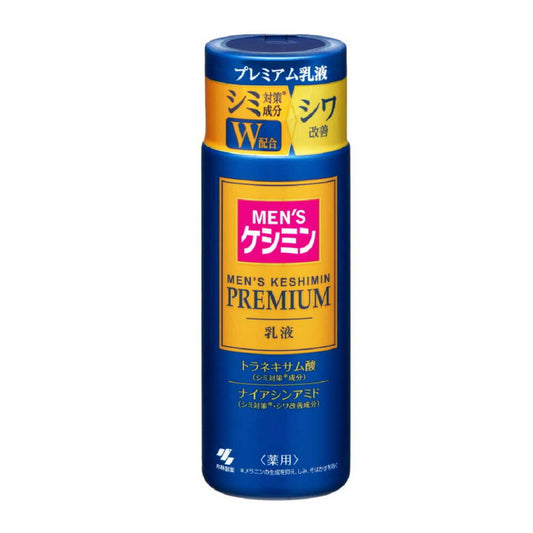 Men's Keshimin Premium Lotion 110ml