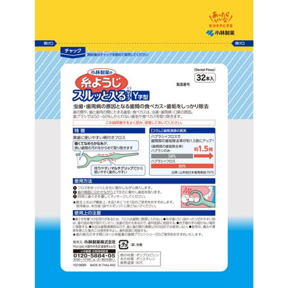 Kobayashi Floss with Handle Y-Shaped Large Capacity 32 Pieces