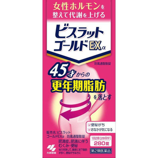 Kobayashi Pharmaceutical Bisrat Gold EXα Bofutoseisansan Tablets 280 Tablets