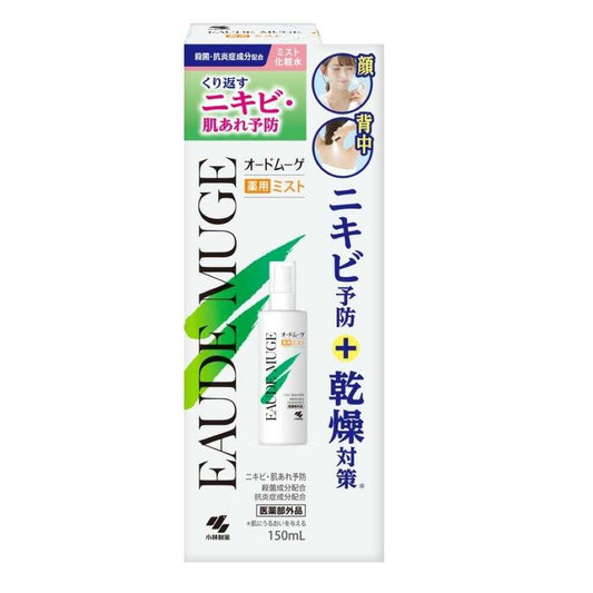 Odo Muge Medicinal Mist 150ml