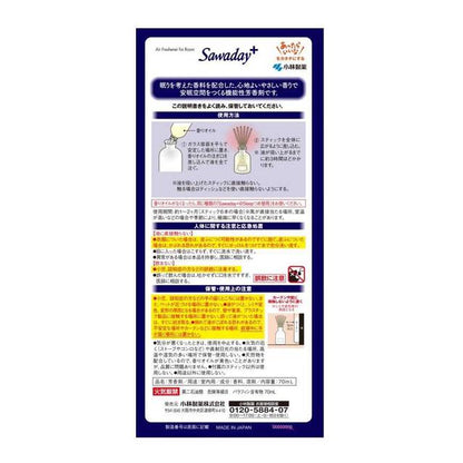 Kobayashi Pharmaceutical Sawaday +@sleep Yume Gokochi Fleur 70ml