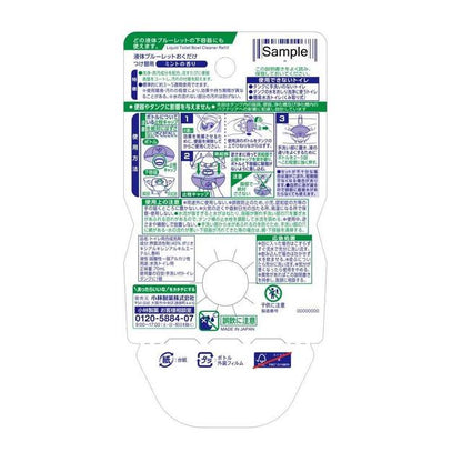 Kobayashi Liquid Bluelet Refill Mint 70ml