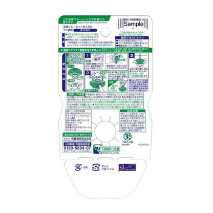 Kobayashi Liquid Bluelet Refill Forest 70ml