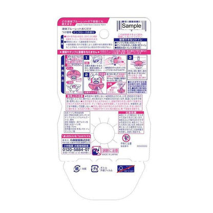 Kobayashi Liquid Bluelet for Toilet 70ml - Pink Rose