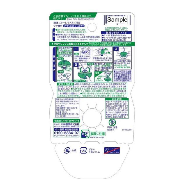 Kobayashi Pharmaceutical Liquid Bluelet for Toilet Use Refill Relaxing Chamomile Scent 70ml