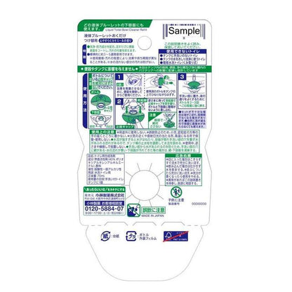 Kobayashi Pharmaceutical Liquid Bluelet for Toilet Use Refill Relaxing Chamomile Scent 70ml