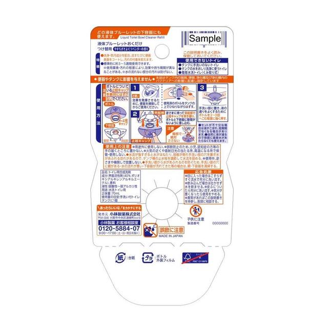 Kobayashi Pharmaceutical Liquid Bluelet for Toilet 70ml