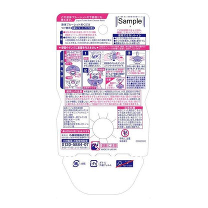 Kobayashi Pharmaceutical Liquid Bluelet for Toilet Use Refill Bloomy Aqua 70ml