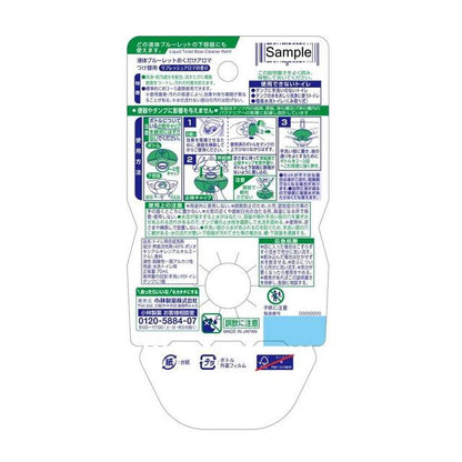 Kobayashi Pharmaceutical Liquid Bluelet Aroma Refill Refresh Aroma 70ml