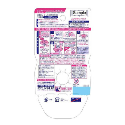 Kobayashi Pharmaceutical Liquid Bluelet Aroma Refill Princess Aroma 70ml