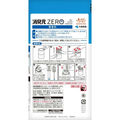 Kobayashi Pharmaceutical Deodorizer ZERO Fragrance-Free 400ml