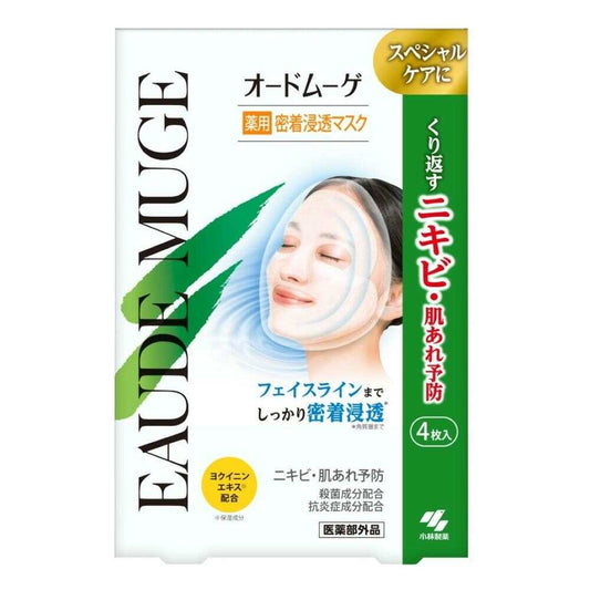 Odo Muge Medicinal Adhesive Mask 4 Sheets