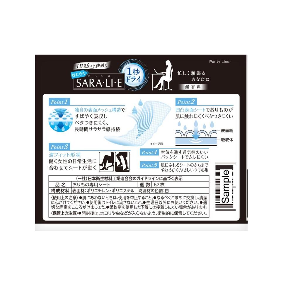 Kobayashi Pharmaceutical Sarasati Working SARA・LI・E 1 Second Dry - 62 Pieces
