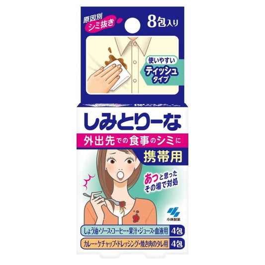 Kobayashi Pharmaceutical Shimi Torina Portable 8 Packs